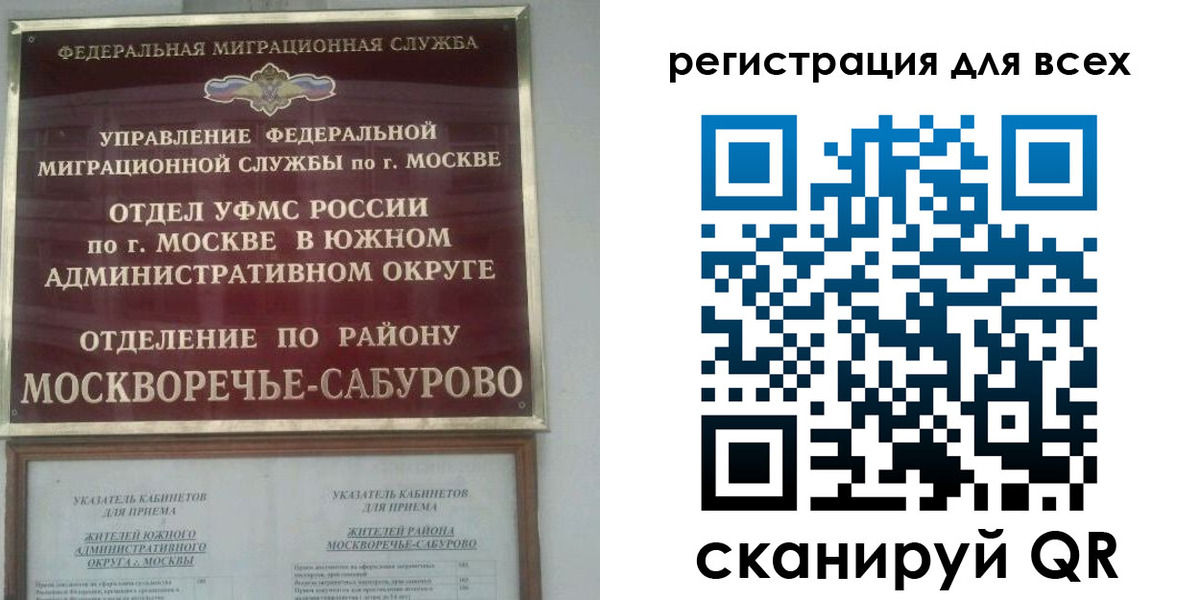 пропишу в квартире в Кемеровской области
