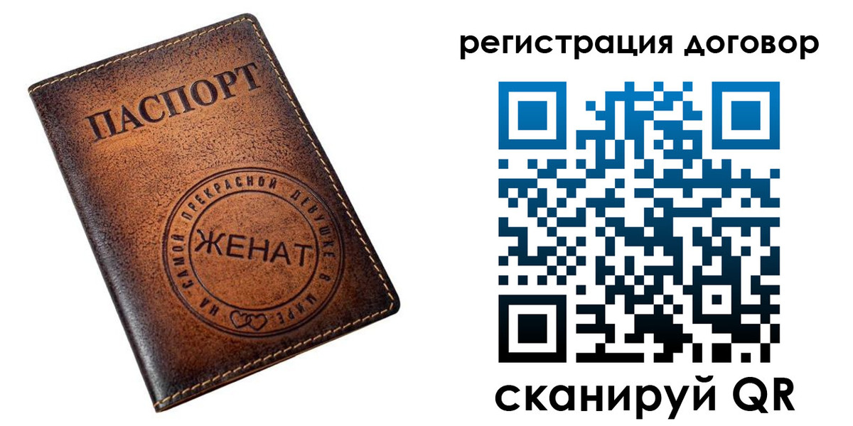регистрация для школы в Кемеровской области
