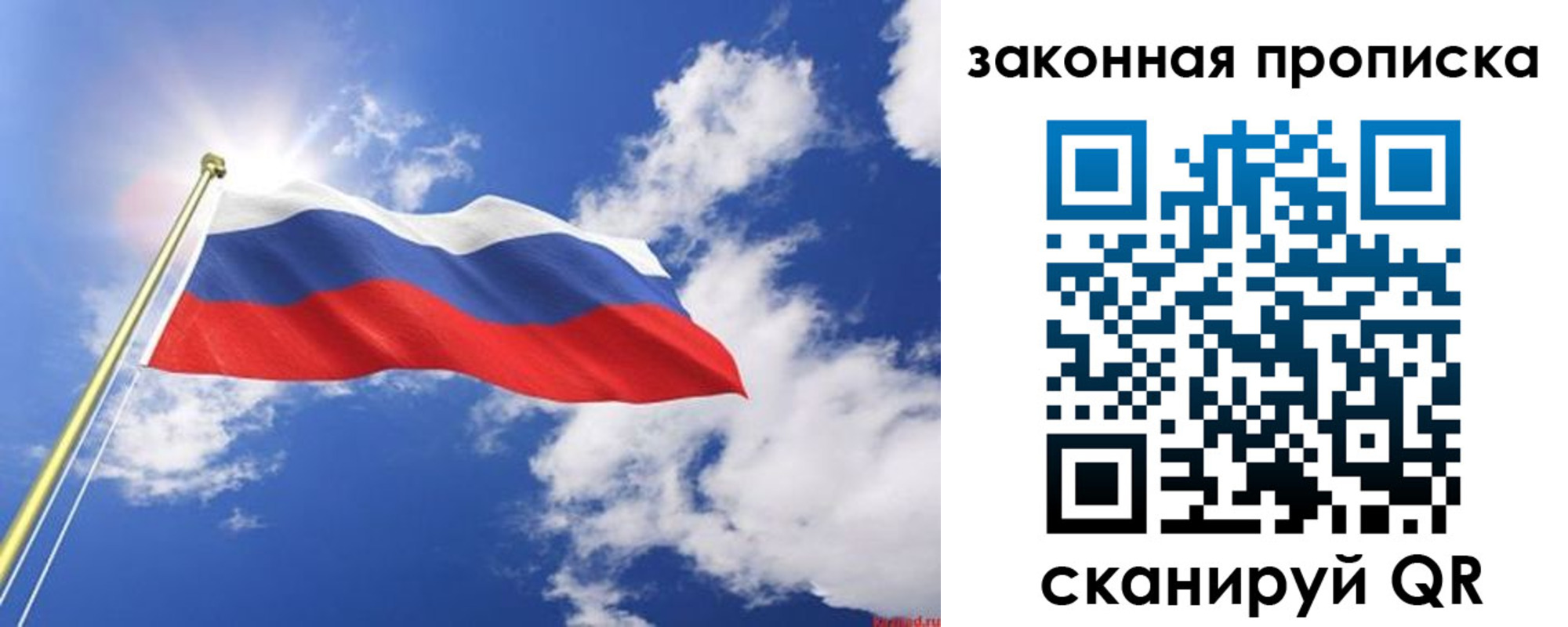 прописка иностранных граждан в Кемеровской области
