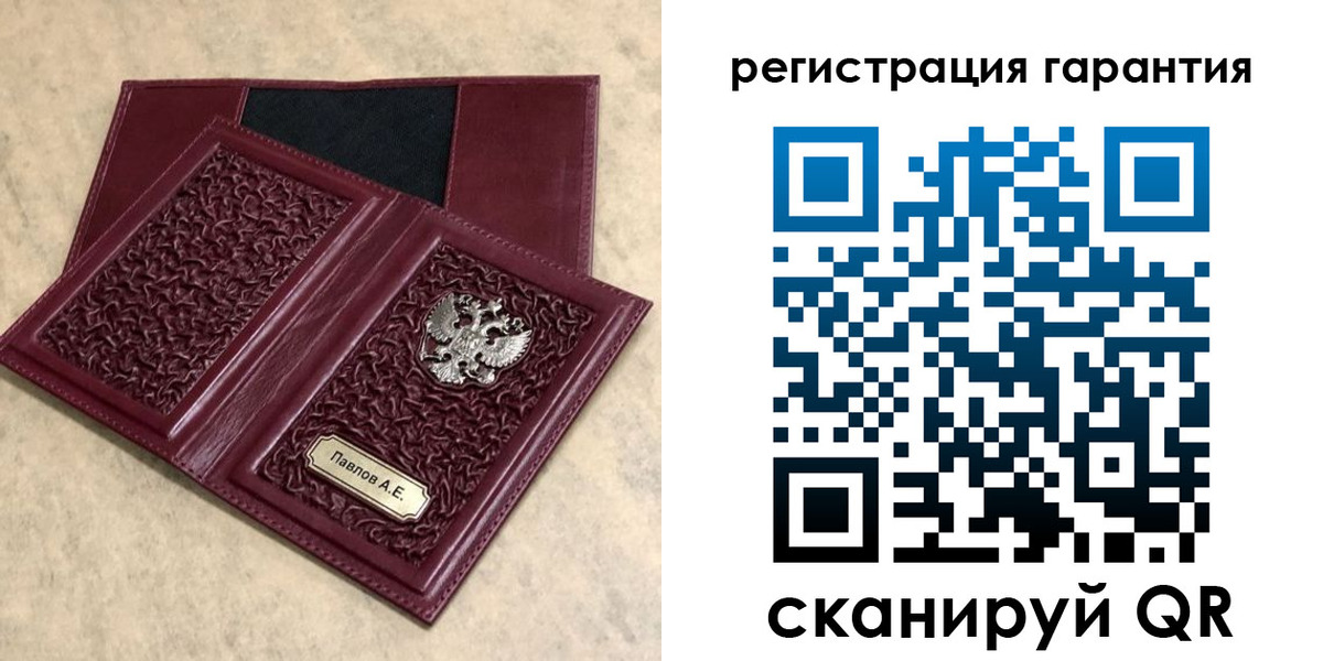 форма 3 в Кемеровской области