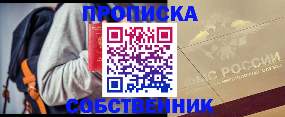 временная регистрация госуслуги в Кемеровской области